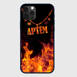 Чехол для iPhone 12 Pro Max Артём - кулон на цепи в огне