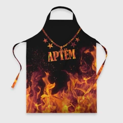 Фартук 3D Артём - кулон на цепи в огне