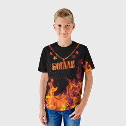 Детская футболка 3D Богдан - кулон на цепи в огне - фото 2
