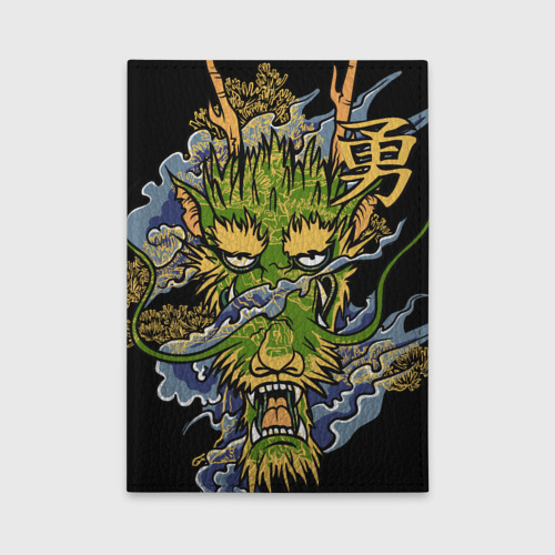 Обложка для автодокументов Зеленый дракон, цвет черный