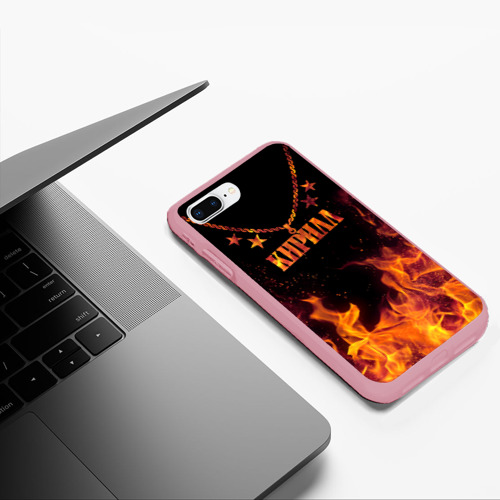 Чехол для iPhone 7Plus/8 Plus матовый Кирилл - кулон на цепи в огне, цвет баблгам - фото 5