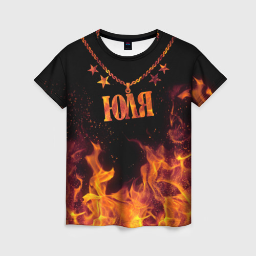Женская футболка с принтом Юля - кулон на цепи в огне, вид спереди №1