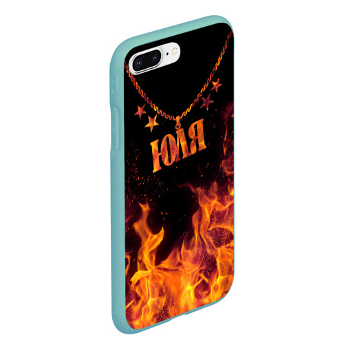 Чехол для iPhone 7Plus/8 Plus матовый Юля - кулон на цепи в огне, цвет мятный - фото 3