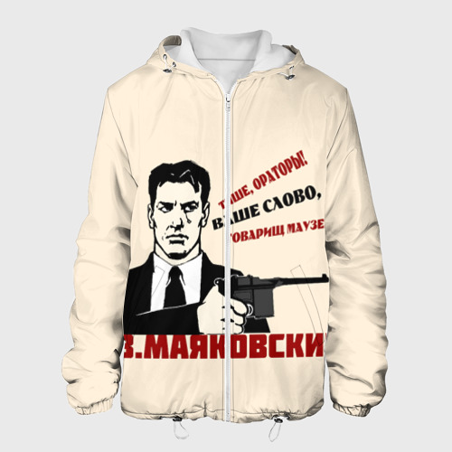 слова из товарищи какие можно. товарищ маузер. футболка ваше слово. составь слова из слова. свитшот маяковский.