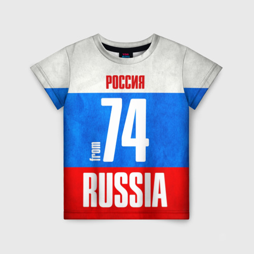 Детская футболка 3D Russia (from 74)
