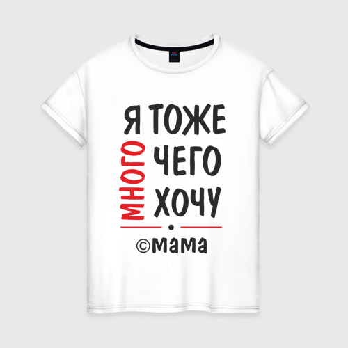 Тоже много. 100 Хочу.