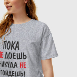 Женская футболка хлопок Oversize С бабушкой не спорить! - фото 2