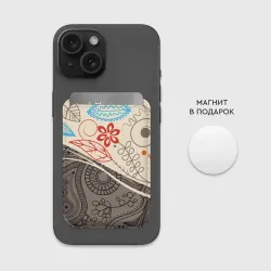 Картхолдер Magsafe магнитный Прованс - фото 2