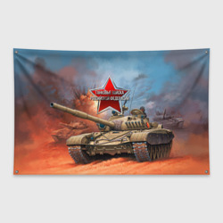Флаг-баннер Танковые войска РФ