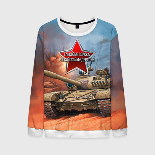 Мужской свитшот 3D Танковые войска РФ