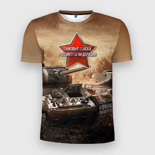 Мужская футболка 3D Slim Танковые войска РФ, цвет 3D печать