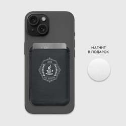 Картхолдер Magsafe магнитный Java old school - фото 2