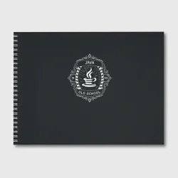 Альбом для рисования Java old school