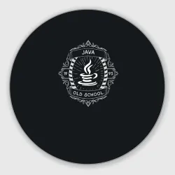 Круглый коврик для мышки Java old school