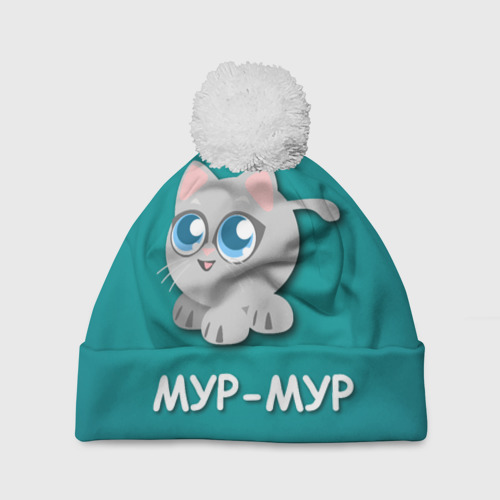 Ля мур мур мур. Котик мур мур. Все будет мур мур тетрадь. Я мур мур. Надпись на ногтях мур мур.