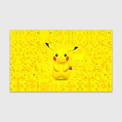 Бумага для упаковки 3D Pikachu