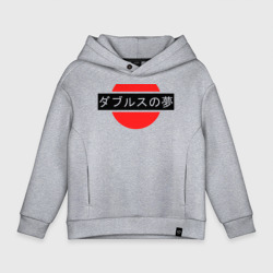 Детское худи Oversize хлопок Japan My Love