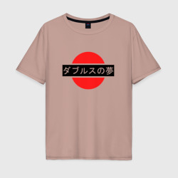 Мужская футболка хлопок Oversize Japan My Love