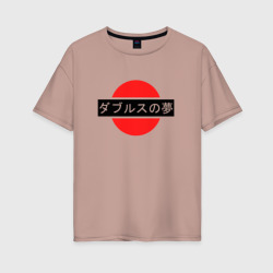 Женская футболка хлопок Oversize Japan My Love
