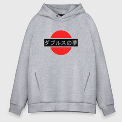 Мужское худи Oversize хлопок Japan My Love