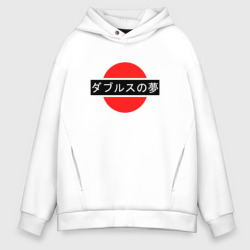 Мужское худи Oversize хлопок Japan My Love