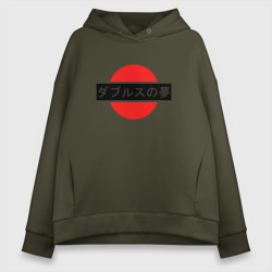 Женское худи Oversize хлопок Japan My Love