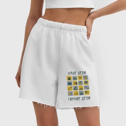 Женские шорты oversize футер хлопок Наше дело горное - фото 2