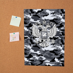 Постер Городской камуфляж Россия - фото 2