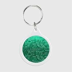 Брелок круглый Программирование 8