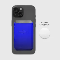 Картхолдер Magsafe магнитный BSOD - фото 2