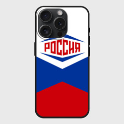 Чехол силиконовый для Apple iPhone 15 Pro Мax матовый Россия 2016 триколор в Рио-де-Жанейро