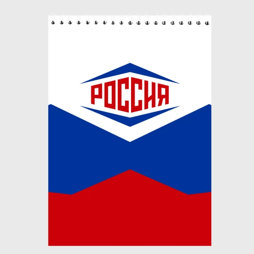 Скетчбук Россия 2016 триколор в Рио-де-Жанейро