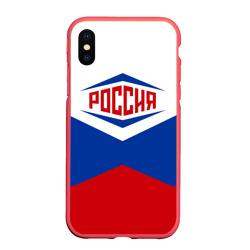 Чехол для iPhone XS Max матовый Россия 2016