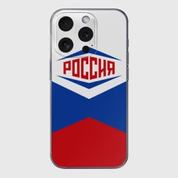 Чехол для iPhone 15 Pro Max силиконовый с защитой камеры Россия 2016 триколор в Рио-де-Жанейро