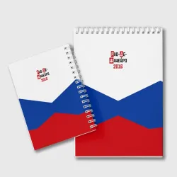 Блокнот Россия 2016 триколор в Рио-де-Жанейро - фото 2