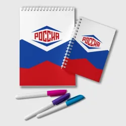 Блокнот Россия 2016 триколор в Рио-де-Жанейро