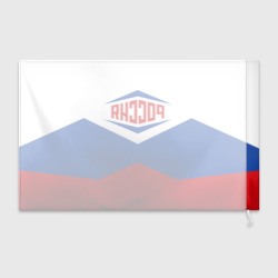 Флаг 3D Россия 2016 - фото 2