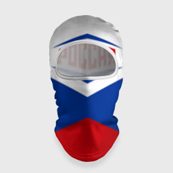 Балаклава 3D Россия 2016 триколор в Рио-де-Жанейро