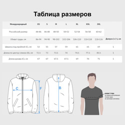 Ветровка с принтом Россия 2016 для мужчины, вид на модели спереди №3. Цвет основы: белый
