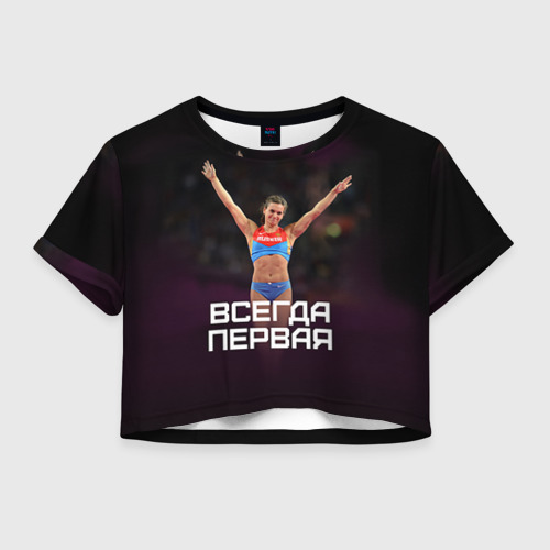 Женская футболка Crop-top 3D Исинбаева - всегда первая!, цвет 3D печать