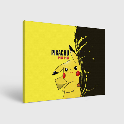 Холст прямоугольный Pikachu Pika Pika, цвет 3D печать