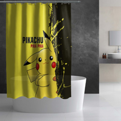 Штора с принтом Pikachu Pika Pika для любого человека, вид спереди №2. Цвет основы: белый