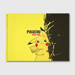 Альбом для рисования Pikachu Pika Pika