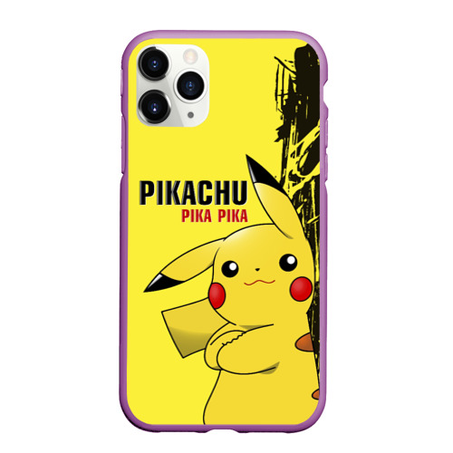 Чехол для iPhone 11 Pro Max матовый Pikachu Pika Pika, цвет фиолетовый