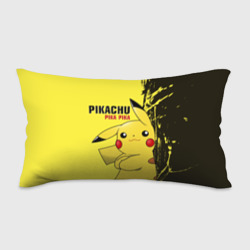 Подушка 3D антистресс Pikachu Pika Pika