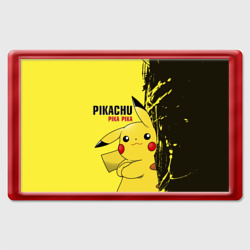 Магнит 45*70 Pikachu Pika Pika