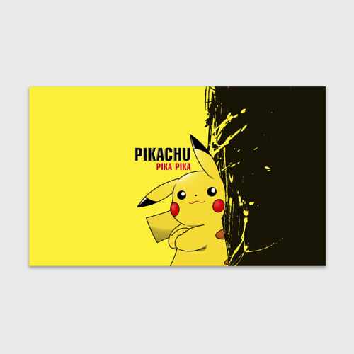 Бумага для упаковки 3D Pikachu Pika Pika