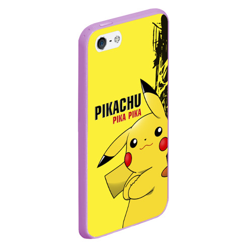 Чехол для iPhone 5/5S матовый Pikachu Pika Pika, цвет сиреневый - фото 3