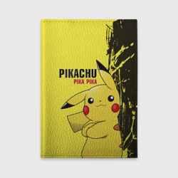Обложка для автодокументов Pikachu Pika Pika