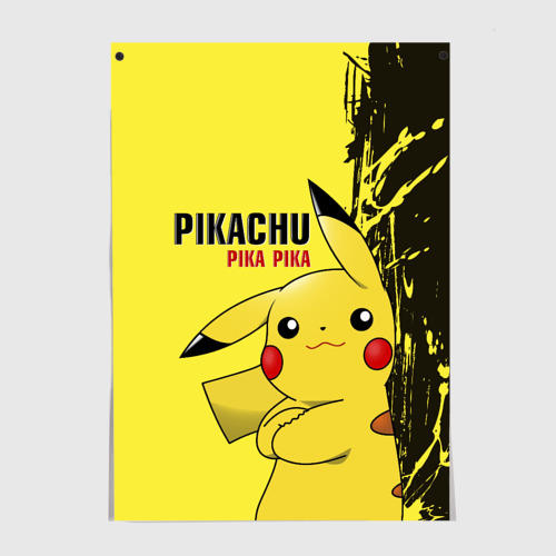 Постер Pikachu Pika Pika